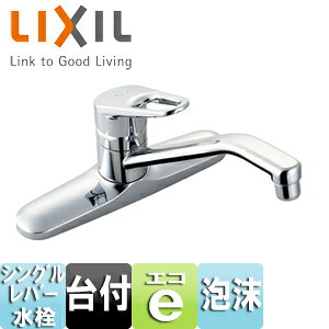 LIXIL Lb`p֌ N}[  VOo[ GRnh A c203mm XpEg260mm ʒn SF-HB430SYA
