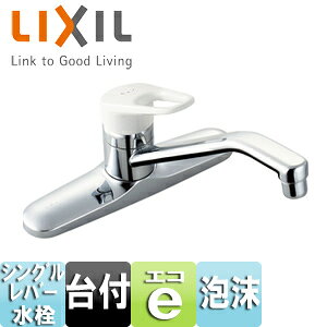 LIXIL Lb`p֌ m}[  VOo[ GRnh A Rۃnh c203mm XpEg260mm ʒn SF-HE430SYA