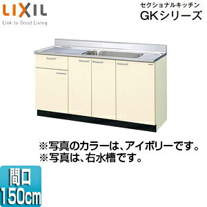 LIXIL (1io) ZNViLb`GKV[Y ؐLrlbg Ԍ150cm AC{[ GKF-S-150MYN(R/L)