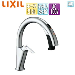 LIXIL Lb`p֌ irbV  H5 ^b`X  nYt[ z[Xo AC100V n SF-NAH451SYN