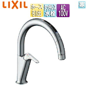 LIXIL Lb`p֌ irbV  A7 ^b`X  GRZT[t z[Xo AC100V n SF-NAA471SYN