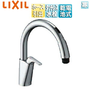 LIXIL Lb`p֌ irbV  B5 ^b`X  z[Xo dr n SF-NAB454SYXN