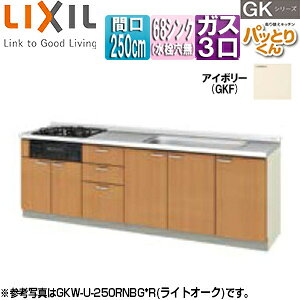 LIXIL tAjbg() pbƂ肭GK Eh68VN Ԍ250cm tȂ z[[gbvKXRt(J[:ubN) AC{[ GKF-U-250SNBG*