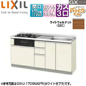 LIXIL tAjbg() pbƂ肭GX Eh56VN Ԍ170cm tȂ z[[gbvKXRt(J[:ubN) CgEHibg GXC-U-170XNAG*