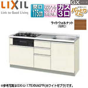 LIXIL tAjbg() pbƂ肭GX Eh56VN Ԍ175cm tȂ z[[gbvKXRt(J[:ubN) CgEHibg GXC-U-175XNAG*