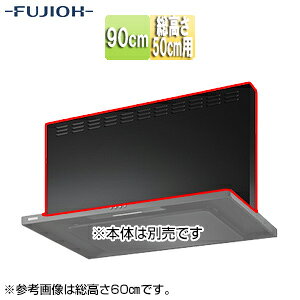 xmHƊ O 90cm 50cmp X[L[ubN Wt[h MPB-9465 SBK