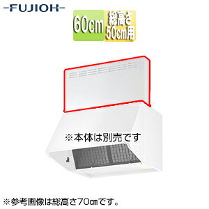 �x�m�H�Ɗ������ ���O���� ��60cm ������50cm�p �z���C�g �����W�t�[�h���� MP-601 W