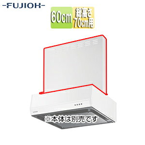 �x�m�H�Ɗ������ �O���� ��60cm ������70cm�p �z���C�g �����W�t�[�h���� MP-605 W