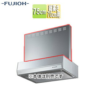 xmHƊ O 75cm 70cmp Vo[^bN Wt[h MP-755 SI