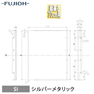 xmHƊ  31.4cm 70cmp Vo[^bN Wt[h YMPP50-BF31 SI