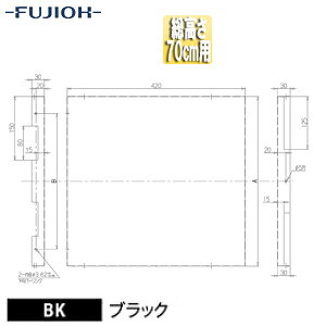 xmHƊ  42cm 70cmp ubN Wt[h YMP50-420 BK