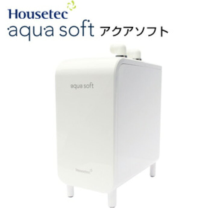 楽天市場】ハウステック シャワー用軟水器 アクアソフト スマート 