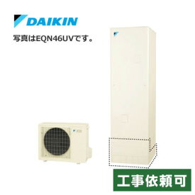 楽天市場 エコキュート 給湯専用 370の通販