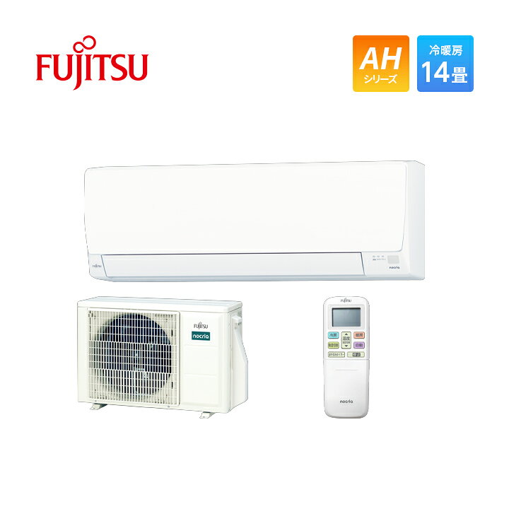 ?エアコン入荷?富士通