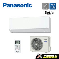 楽天市場】長府（エアコン｜季節・空調家電）：家電の通販 