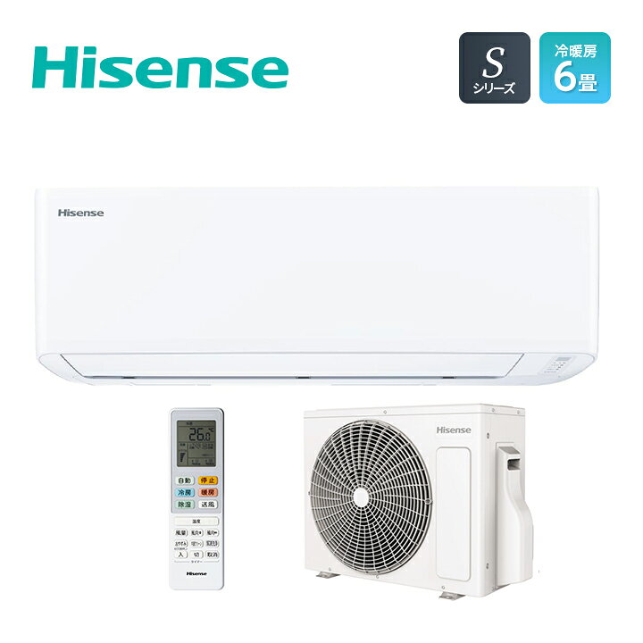 楽天市場】Hisense ハイセンス HA-S22G-W 2.2kW 6畳用 ルームエアコン  