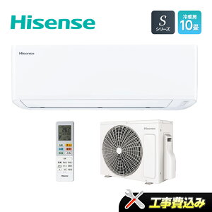 エアコン 取り付け費込み ハイセンス 2020年 10畳