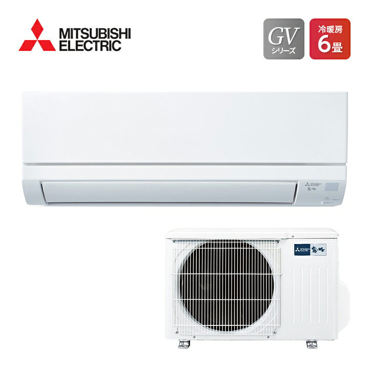楽天市場】三菱電機 MITSUBISHI MSZ-GV2224-W GVシリーズ 6畳用 2.2kW  