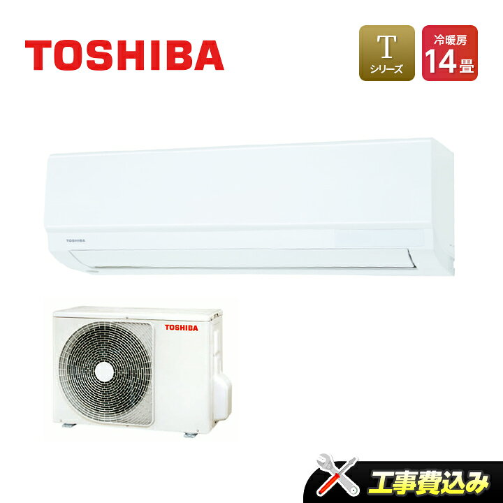 楽天市場】【工事費込み】東芝 TOSHIBA エアコン RAS-4014T-W T  