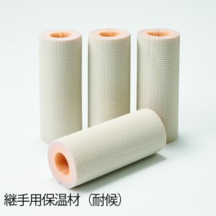 楽天市場】リビラック エコユニーク配管パック 3M（ワンタッチ継手 
