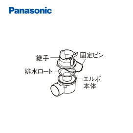 楽天市場】 エコキュート > 部材 > 関連部材 > パナソニック > 配管系 