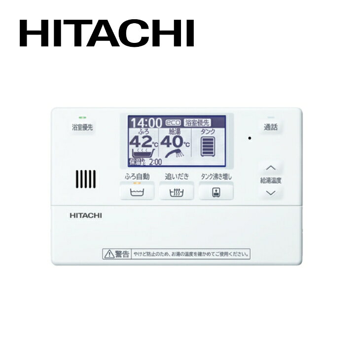日立 エコキュート用部材 HEMS接続用アダプター(有線) BH-HEMS-W おしやら