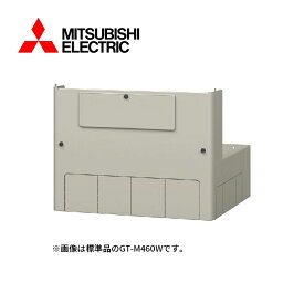 三菱 エコキュート 脚部カバー　GT-M460W-BSG