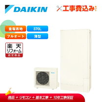 楽天市場】ダイキン 370 薄型の通販