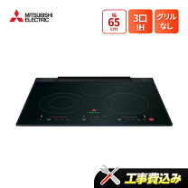 楽天市場】mitsubishi cs－t34bfr 三菱 ihクッキングヒーター (cs