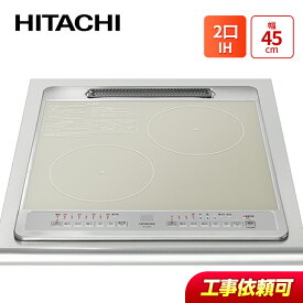 日立 HT-40SC 幅45cm 2口IH IHクッキングヒーター 鉄・ステンレス対応 シルバー