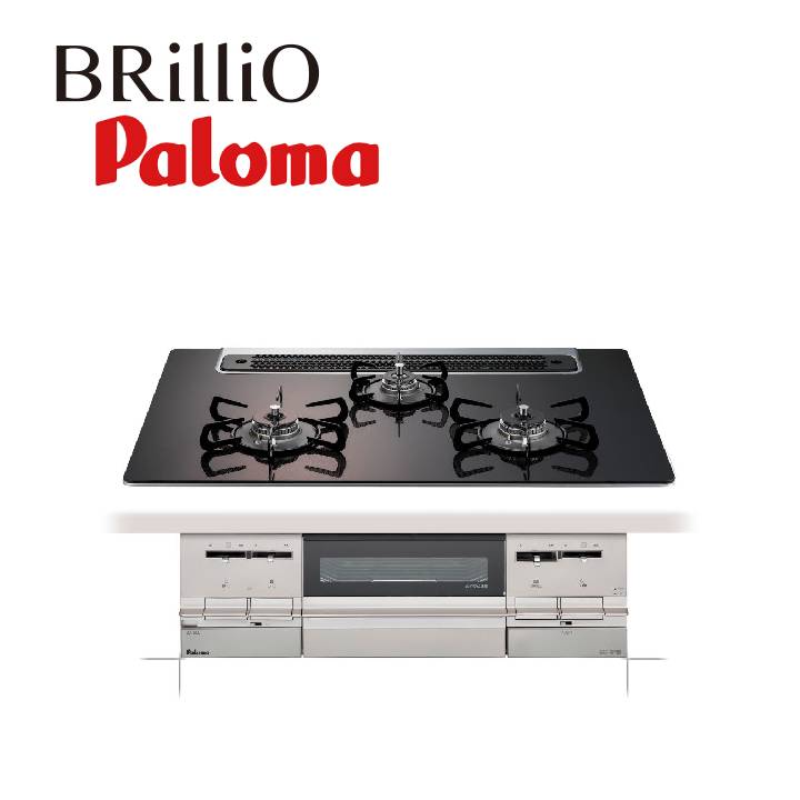 Paloma パロマ BRilliO α ブリリオアルファ ビルトインコンロ PD-721WS-75GK 75cm グレースブラック レンジフード連動機能