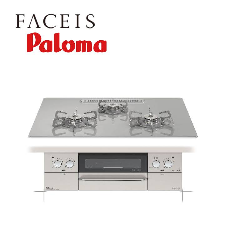 新着商品 Paloma パロマ FACEIS ビルトインコンロ PD-831WST-75GJ 75cm 