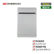 楽天市場】長州 産業 蓄電池の通販