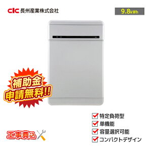y[J[]ï׉i₢킹zuHvBY X}[gPV multi CB-P98M05A 9.8kWh 蕉 P@\ Zp~dr