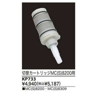 KVK[KP733]