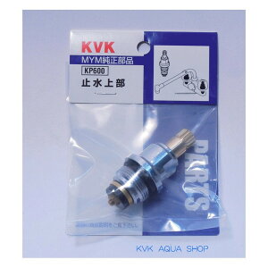 KVK[KP600]