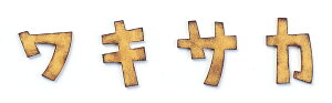 ێO^JM[KAT1-O1-4]\DJ^Ji