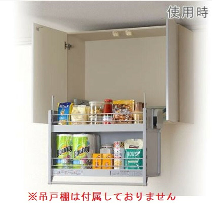 楽天市場】オークス[JDS900]昇降式吊戸棚 : 住設TOWN