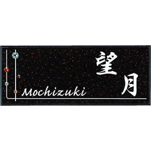 ێO^JM@\D@CRYSTAL PLANETENX^vlbg