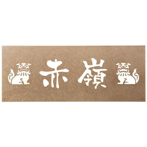ێO^JM@\D@DRY ETCHINGhCGb`O