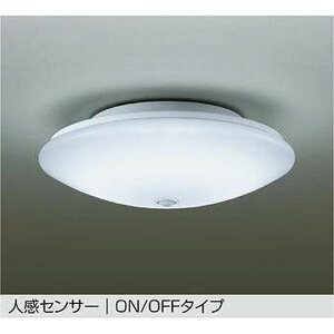 DAIKO����d�@[DCL-38270WE]���^�V�[�����O���C�g