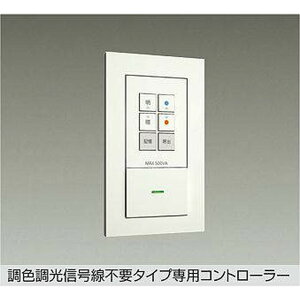 DAIKO����d�@[DP-CD01]�Ɩ��p����