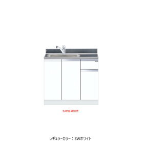 ワンドONEDO[KTD5-80-90DS]組合せ流し台KTD5-80