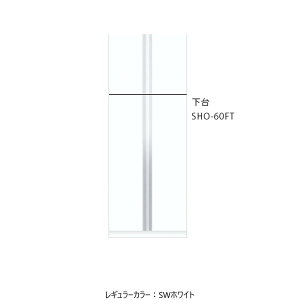 �����hONEDO[SHO-60FT]���֎��[SHO