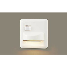 パナソニック[LGBC70069]壁埋込型　LED（電球色）　フットライト　埋込ボックス取付　LED電球交換型・FreePa・ON/OFF型・明るさセンサー付　小丸電球5形1灯器具