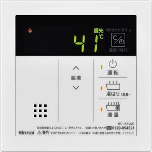 iC@Rinnai[MC-145V(A)]p䏊R@I[gXgbvt