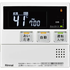 �����i�C�@Rinnai[MC-240V(A)]�}���`�Z�b�g�����R���@240�V���[�Y