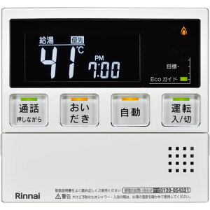 �����i�C�@Rinnai[MC-240VC(A)]�}���`�Z�b�g�����R���@240�V���[�Y
