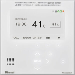 �����i�C�@Rinnai[MC-332VC(A)-W]�䏊�����R���@�z���C�g�@332�V���[�Y