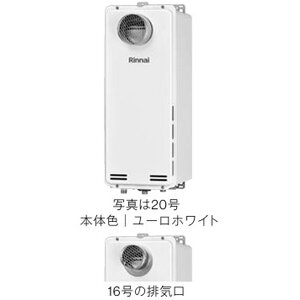 �����i�C�@Rinnai[RUX-SA1616T-L(A)-E]16��������@PS�����ݒu/PS�����O�r�C�^�@�X�����^�C�v�@������p